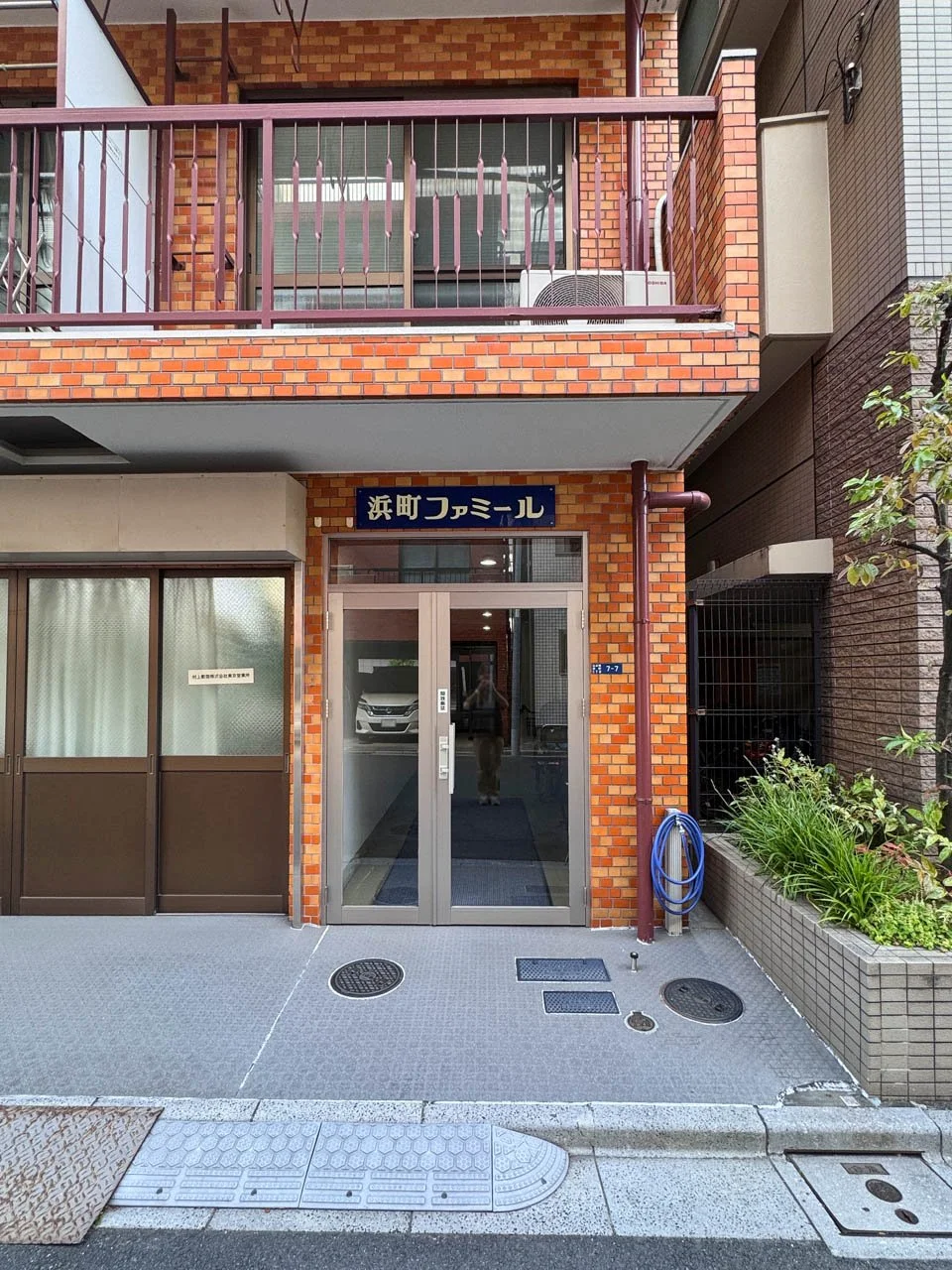 浜町ファミールビル 3 エントランス 3