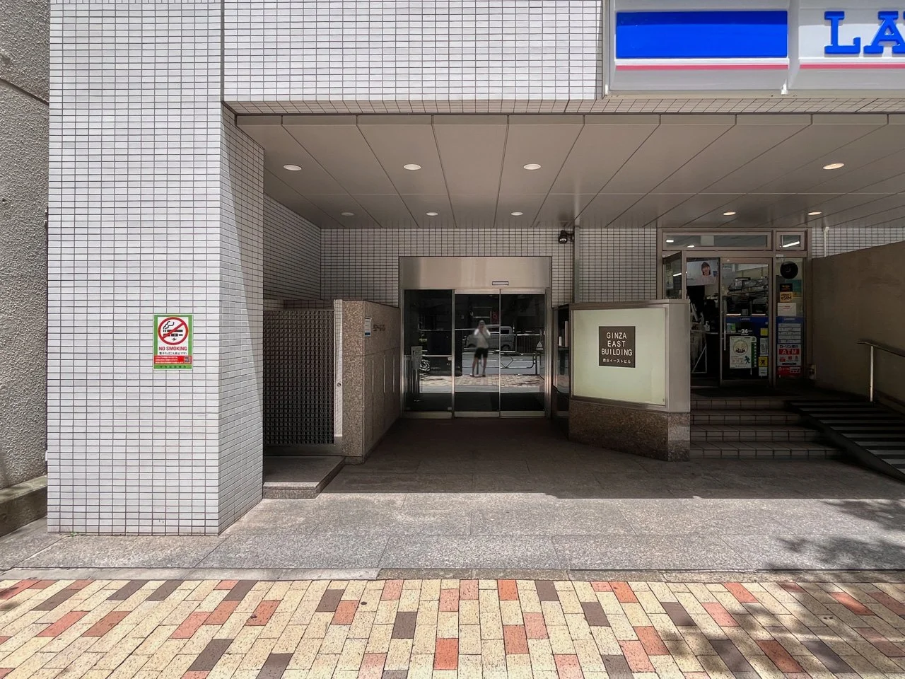 銀座イーストビル 6 エントランス 3