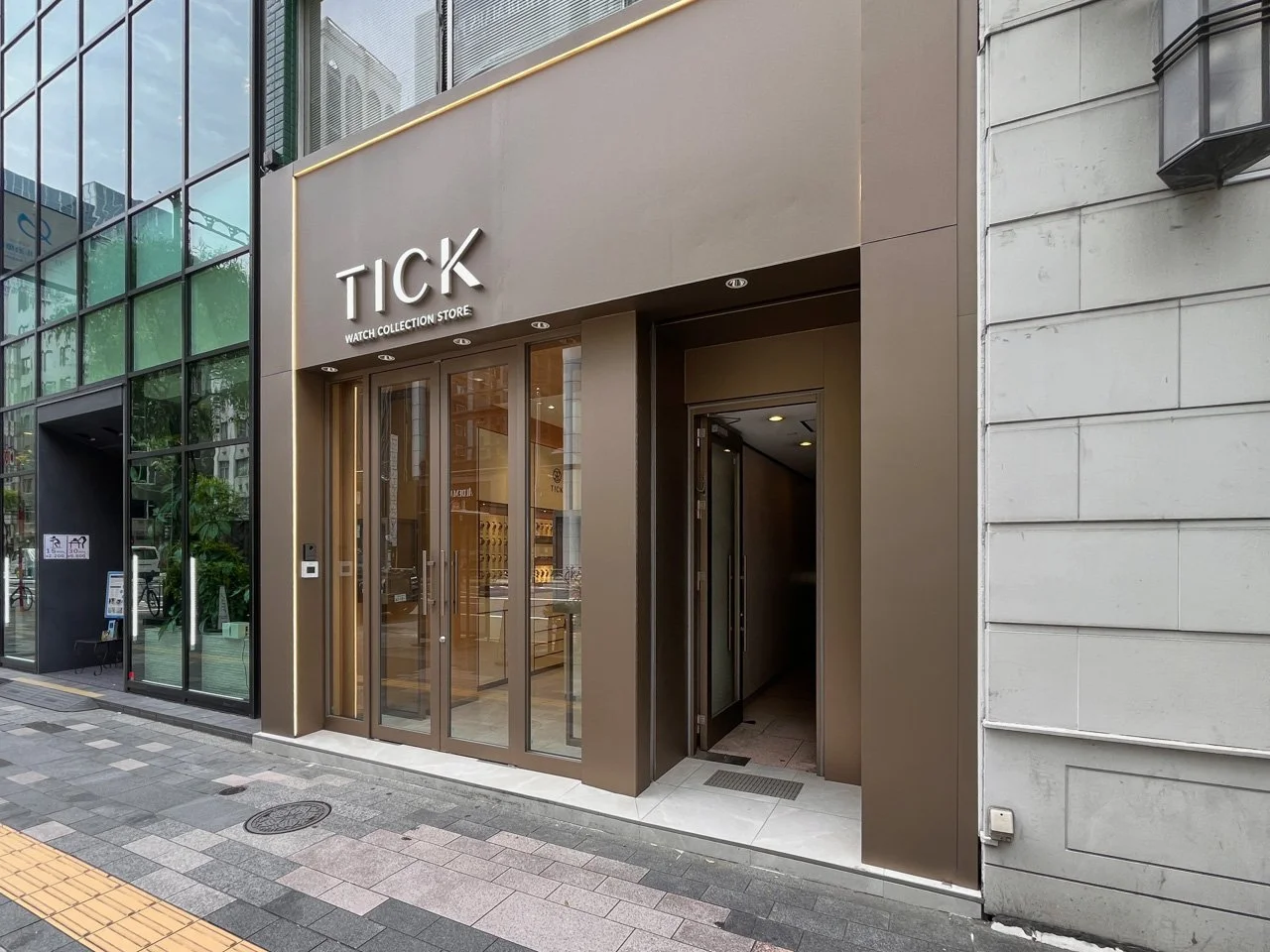銀座花の木ビル 5 エントランス 3
