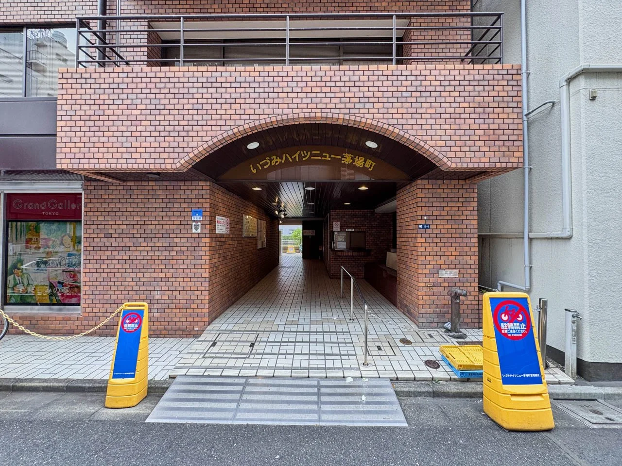 いづみハイツニュー茅場町 9 ビルエントランス 3