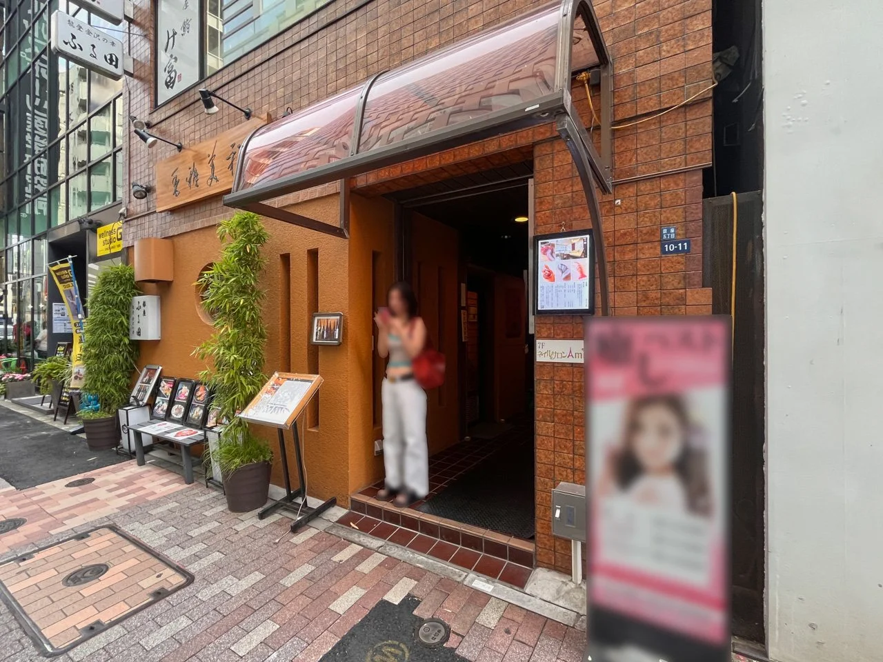 川島ビル 5 エントランス 3