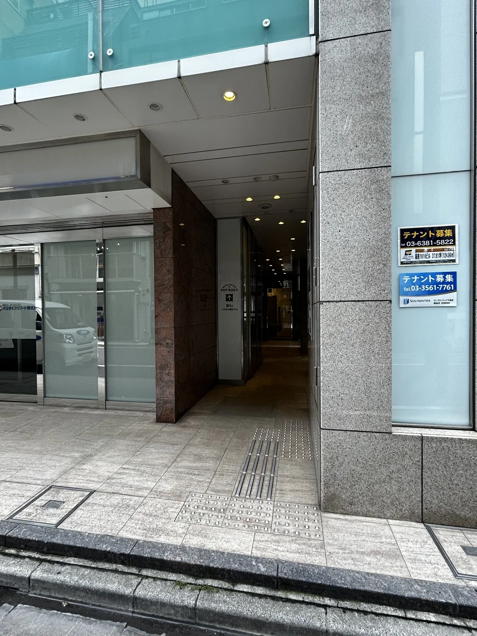 銀座1616ビル 6 エントランス 4