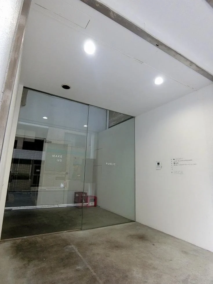 PUBLICUS(パブリカス) 6 エントランス 4