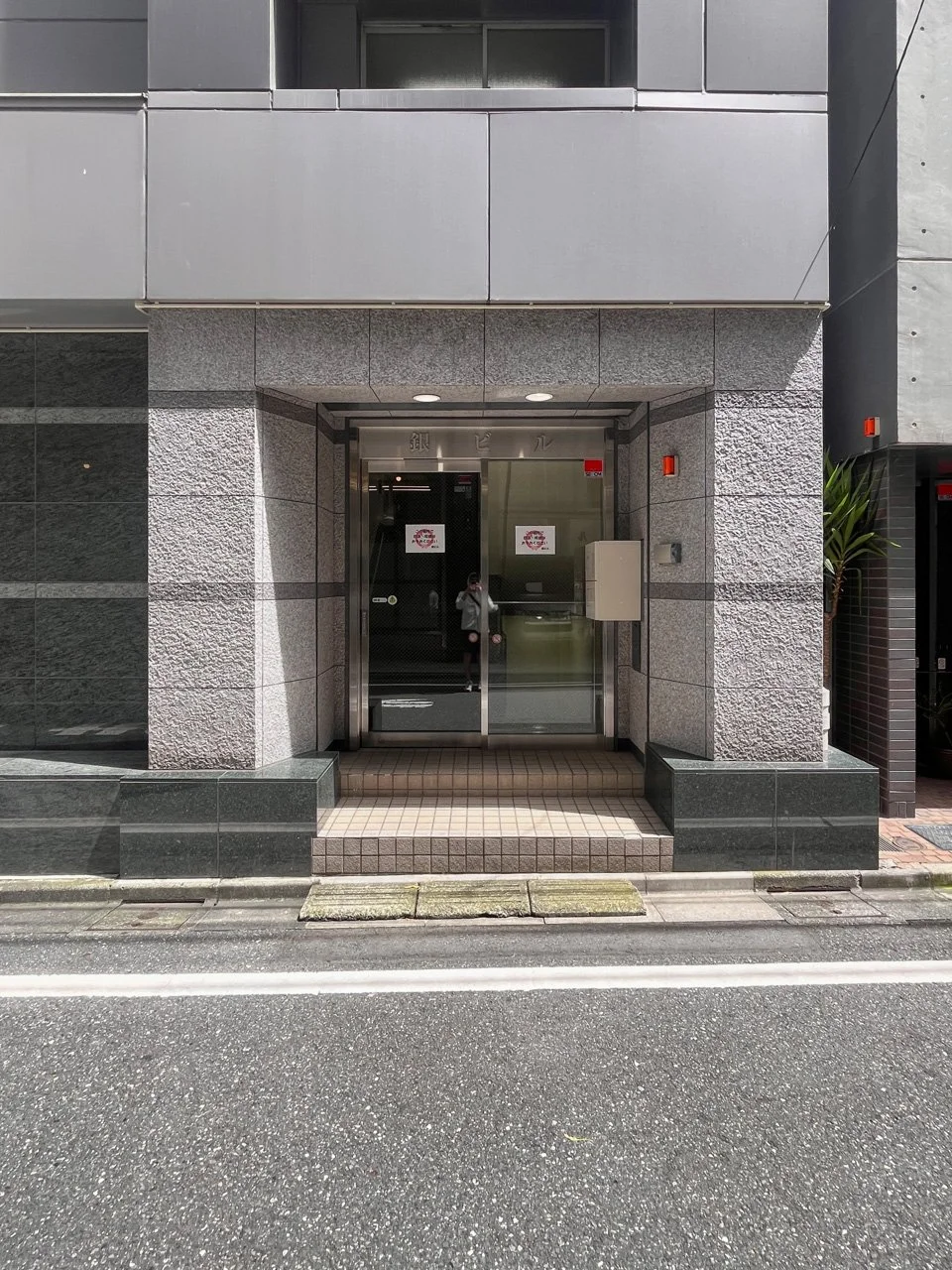 銀座7丁目銀ビル 2 ビルエントランス 4
