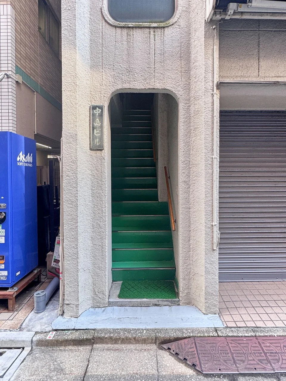 中島ビル 1 ビルエントランス 7