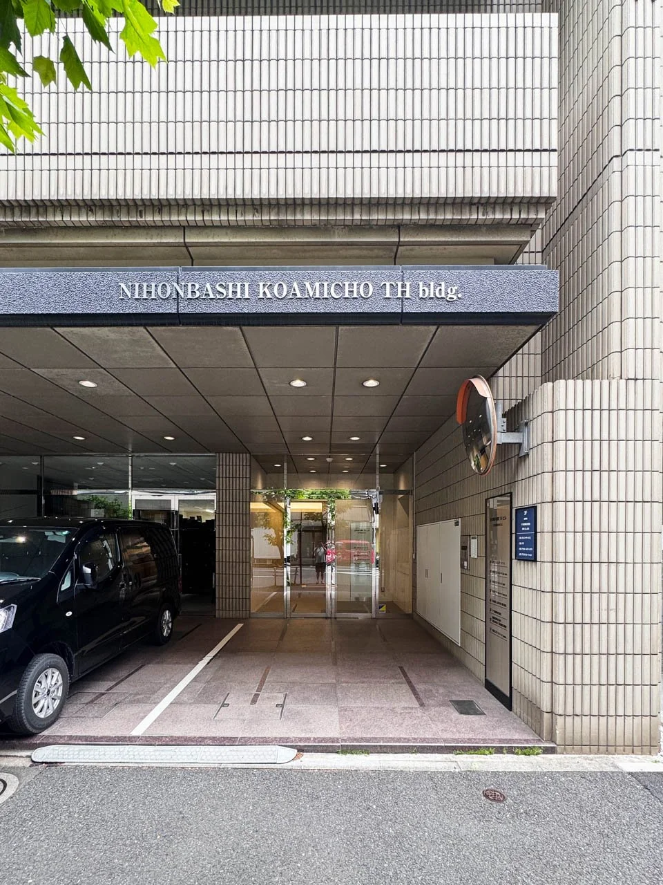 日本橋小網町THビル 4 エントランス 3