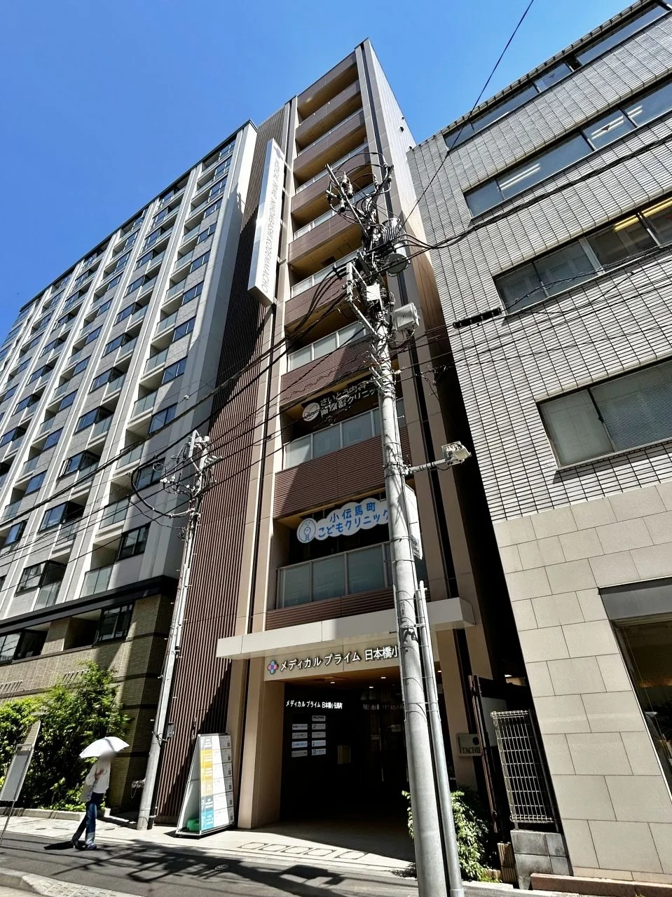 メディカルプライム日本橋小伝馬町 2 外観 2