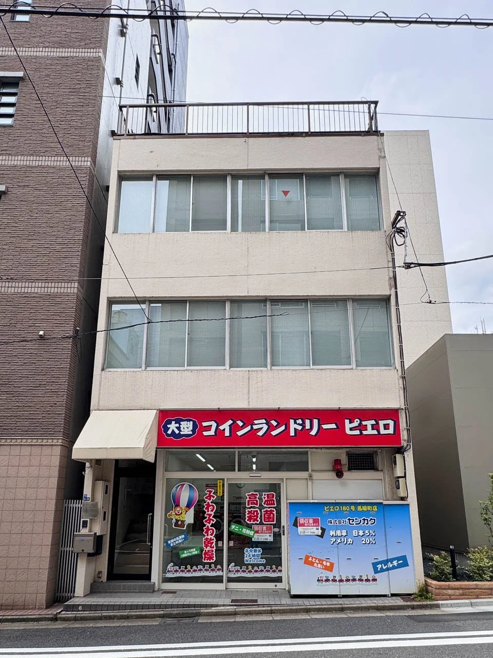 萩原ビル 2 オフィスビル外観 2