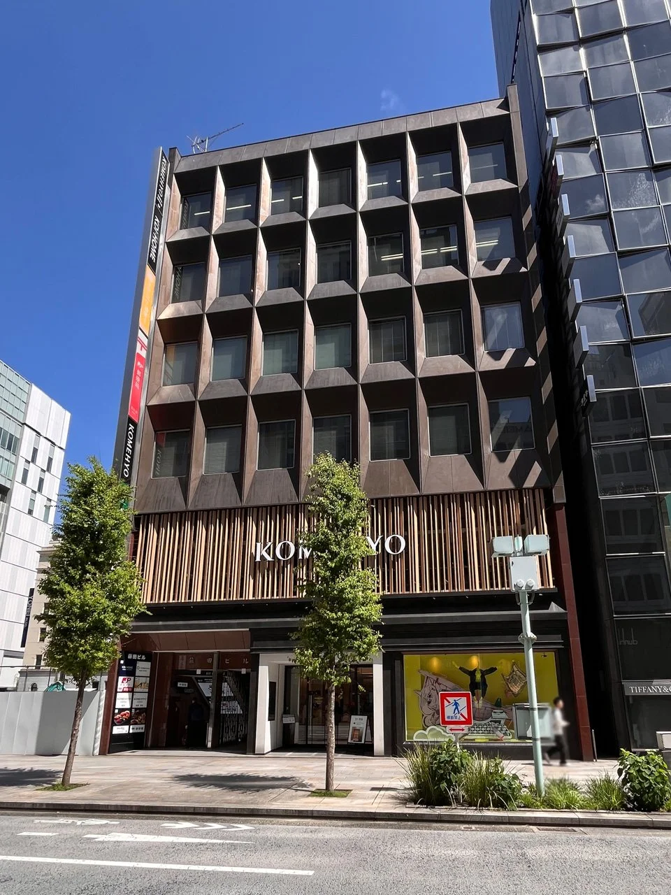 藤田ビル 5 オフィスビル外観 1