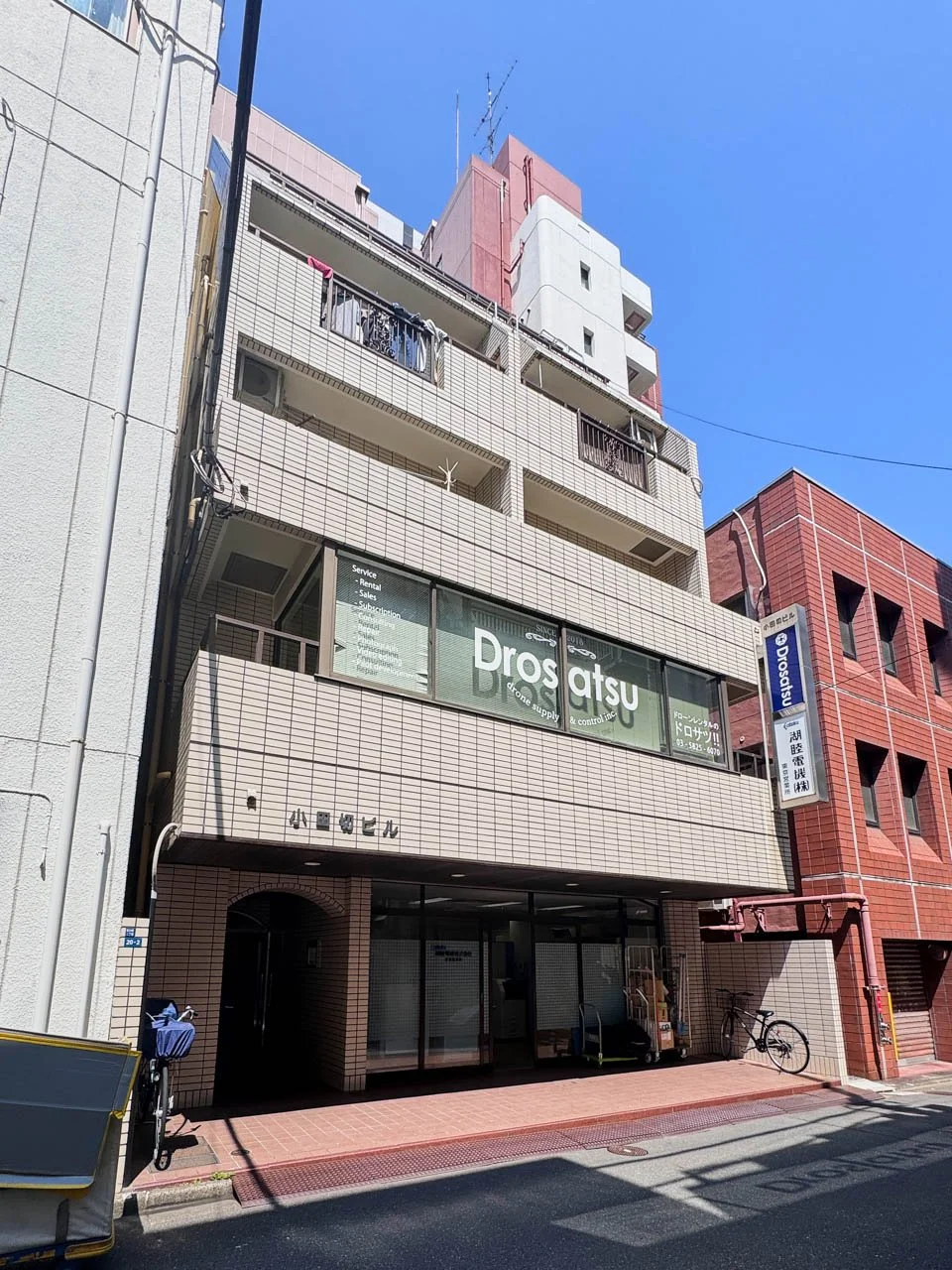 小田切ビル 1 外観 2