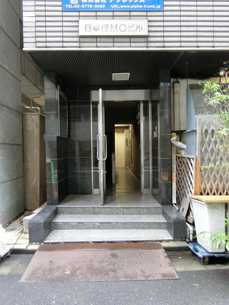 日本橋MOビル 2 エントランス 3