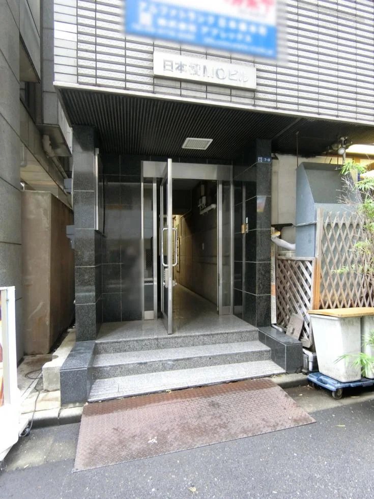 日本橋MOビル 2 エントランス 4