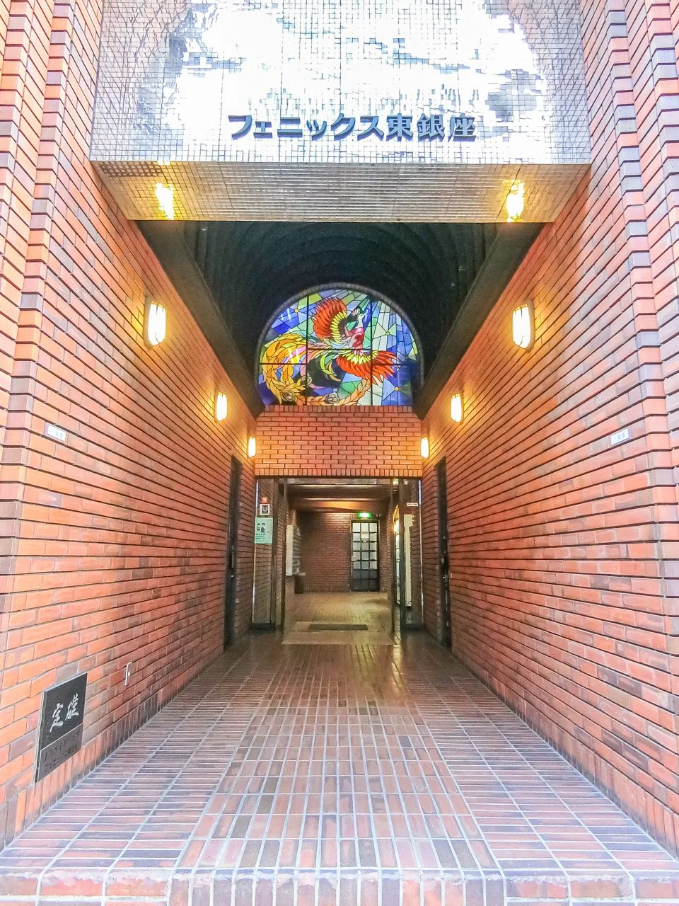フェニックス東銀座ビル 3 ビルエントランス 5