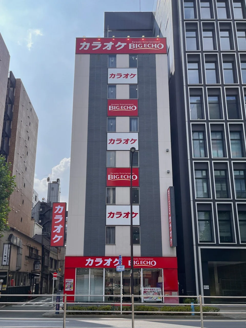 COCOSPACE八丁堀ビル 3 外観 2