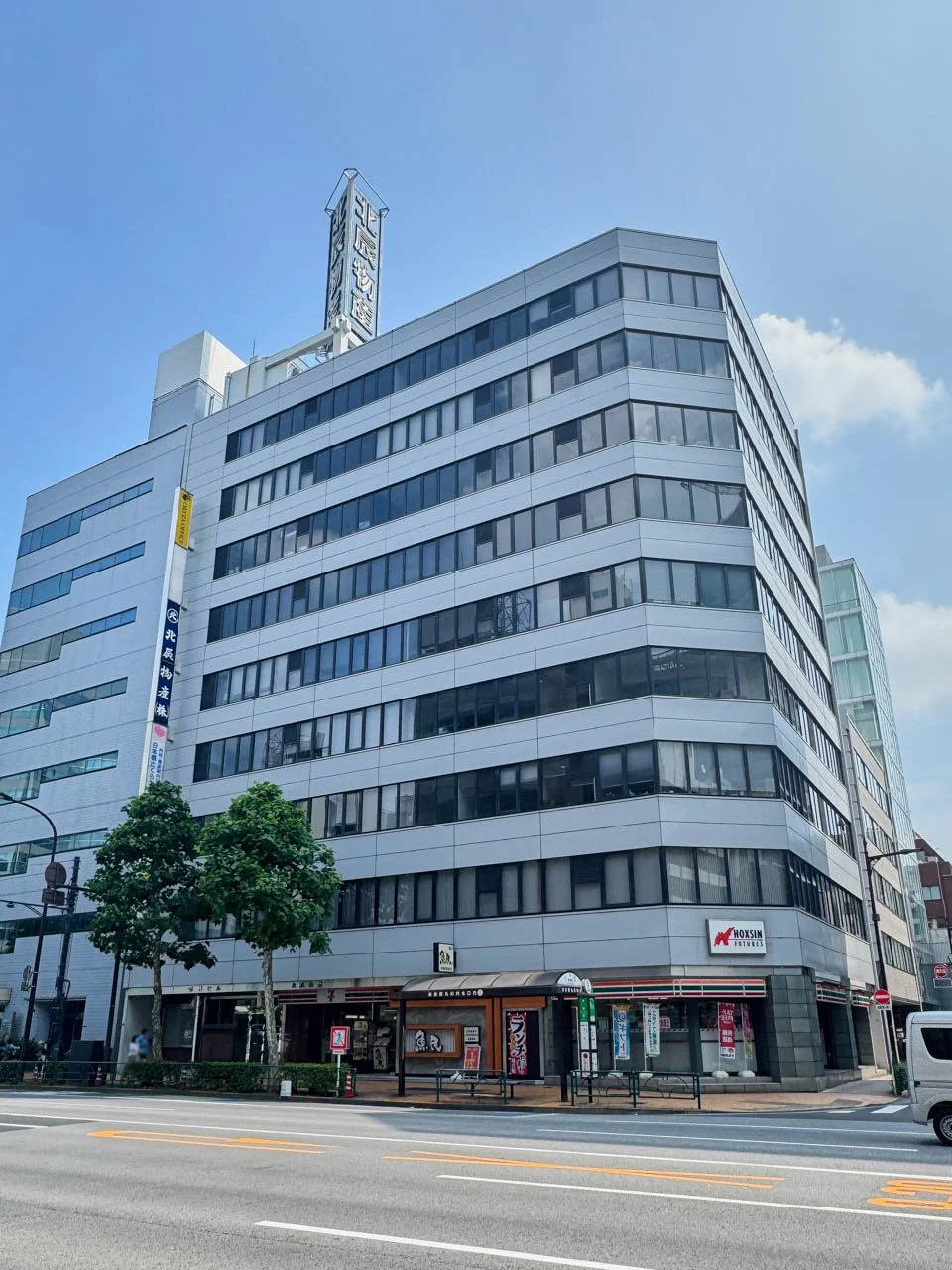 稲村・北辰ビル 4 オフィスビル外観 1