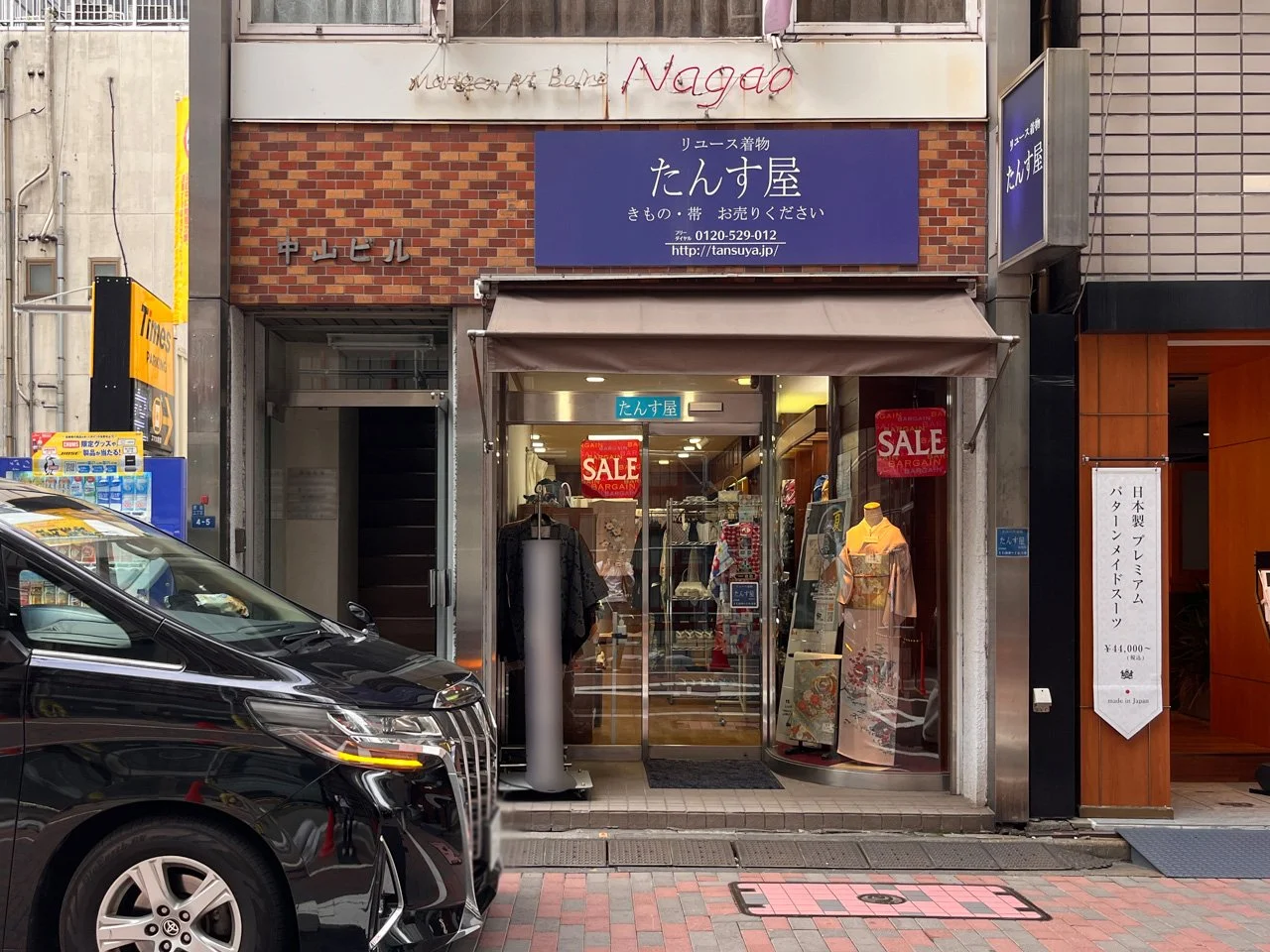 中山ビル 3 エントランス 3