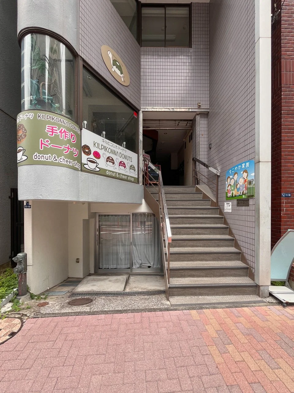 第2小高ビル - 画像1