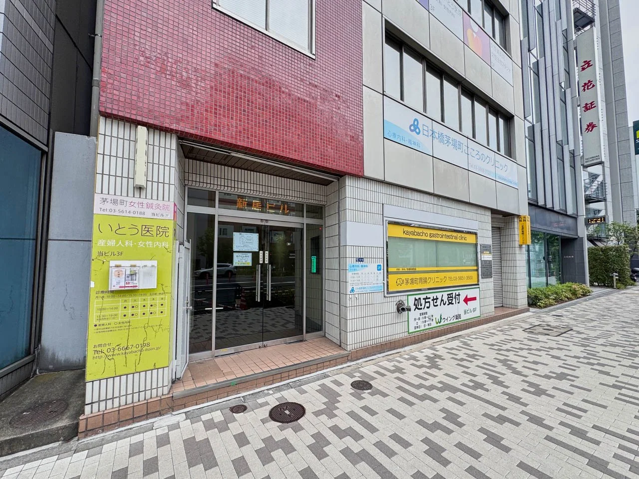 新居ビル 3 エントランス 3