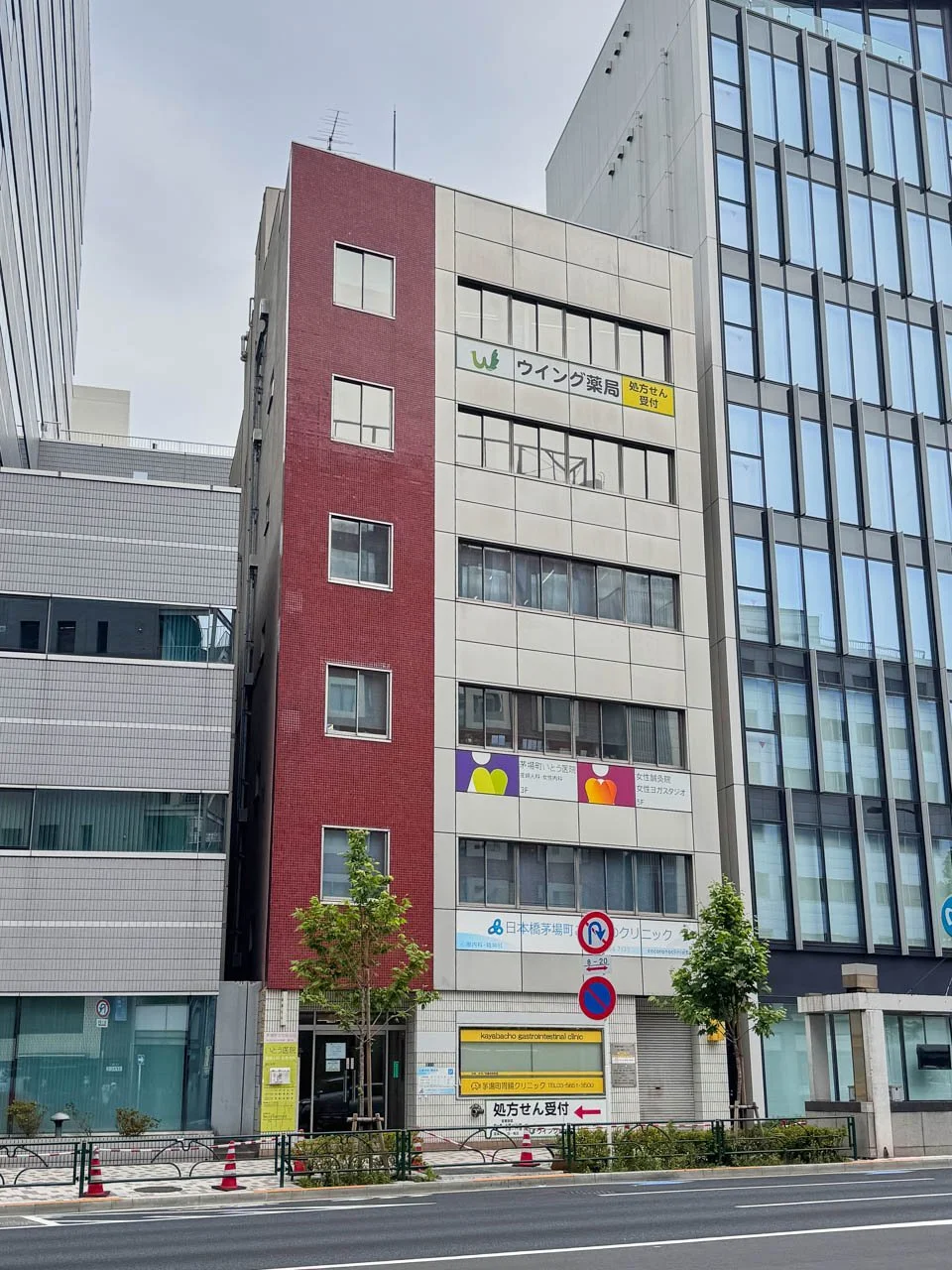 新居ビル 3 外観 1