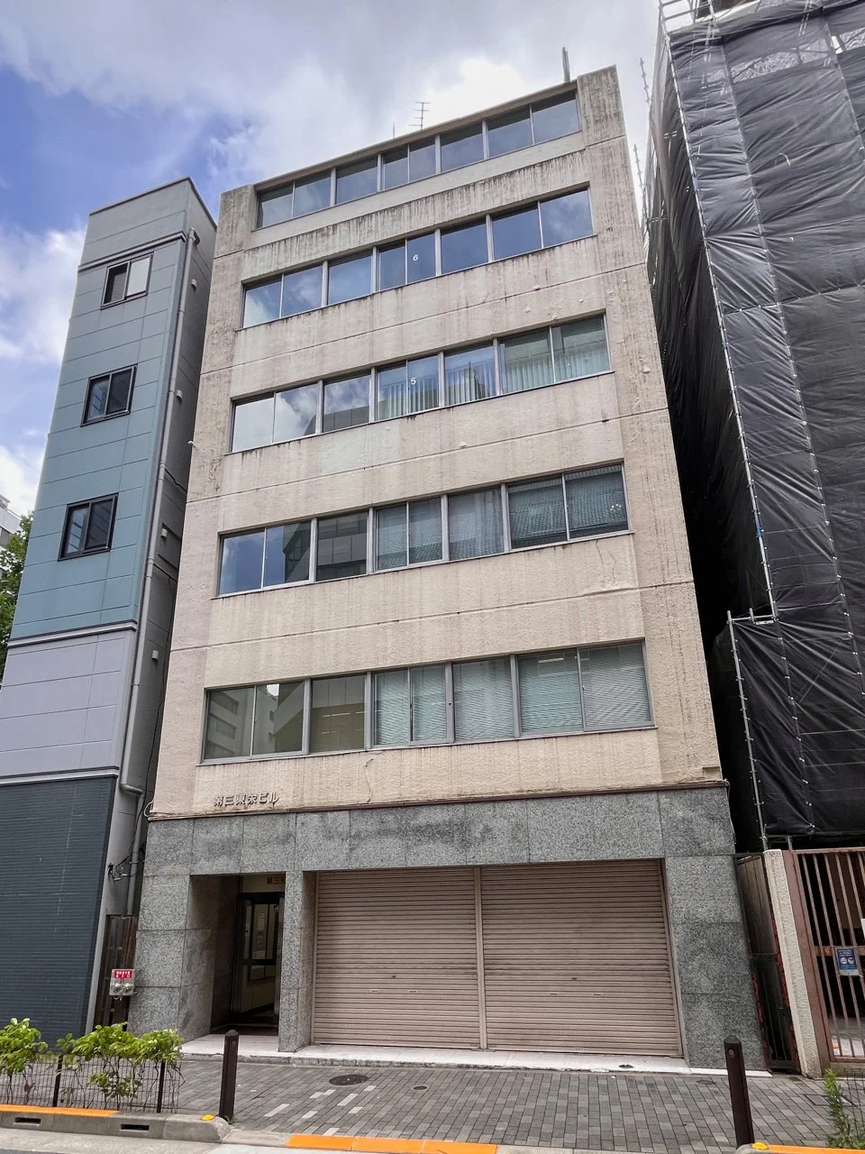 第3東栄ビル(第三東栄ビル) 8 外観 1