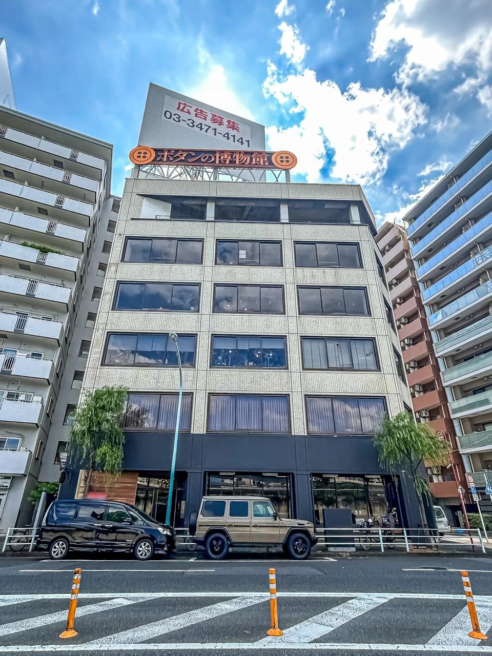 ザ・パークレックス日本橋浜町 4 外観 2
