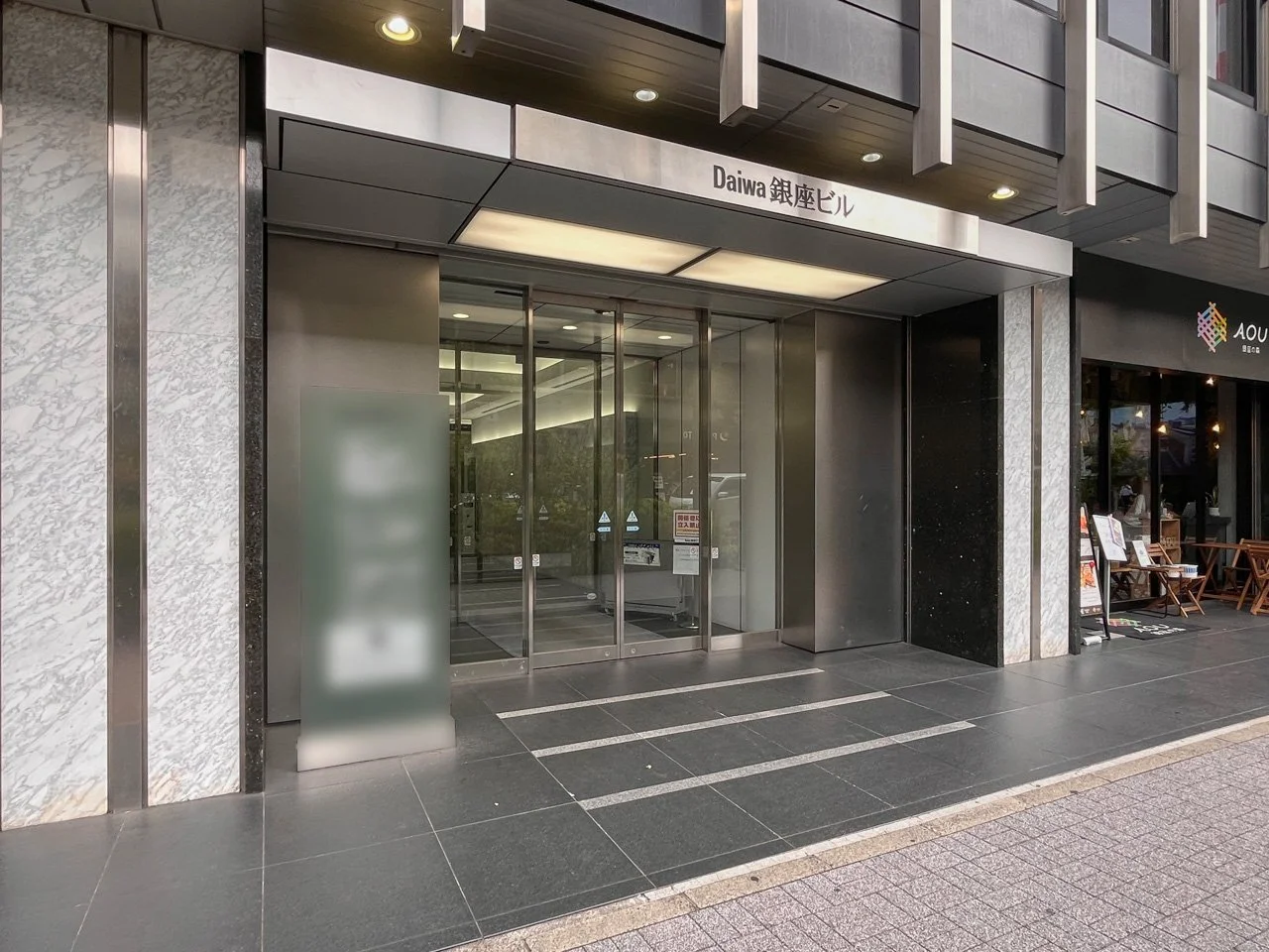 Daiwa銀座ビル 9 ビルエントランス 4