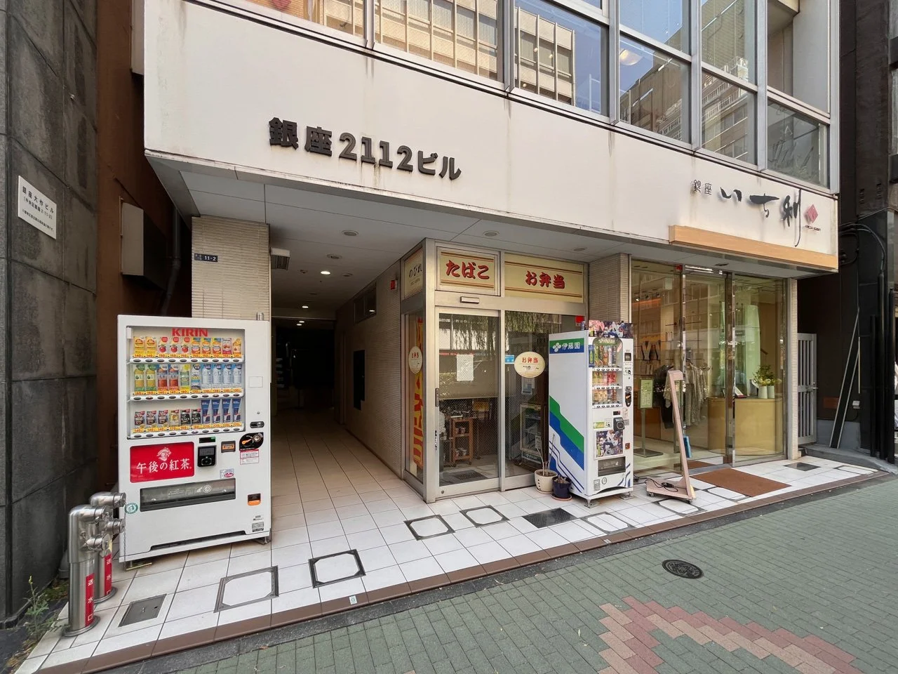 銀座2112ビル 11 ビルエントランス 3