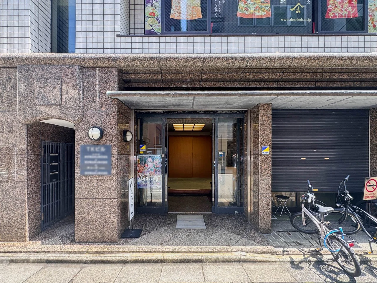 富沢町TKビル 2 エントランス 3