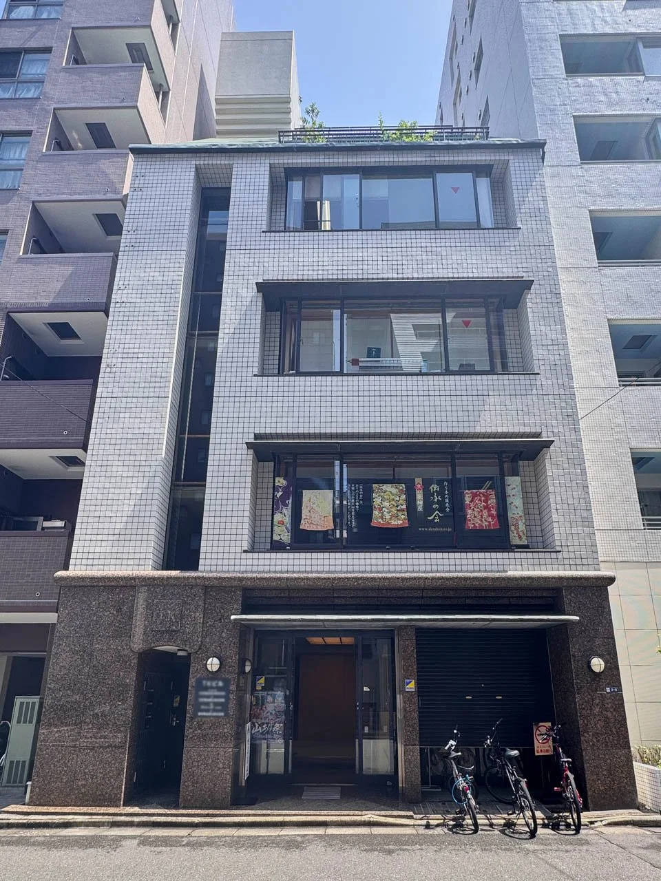 富沢町TKビル 2 外観 2