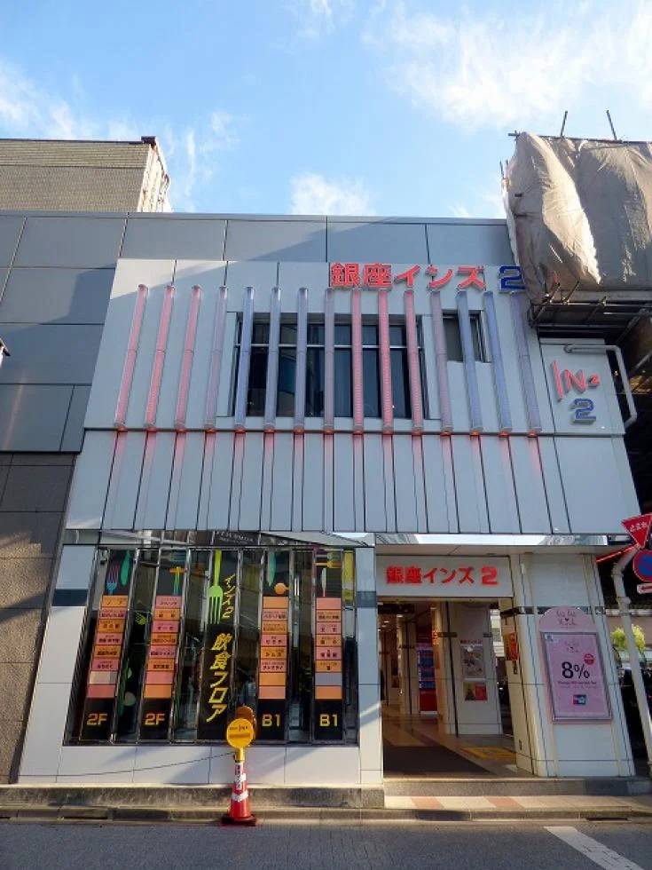 GINZAインズ2 2 外観 2