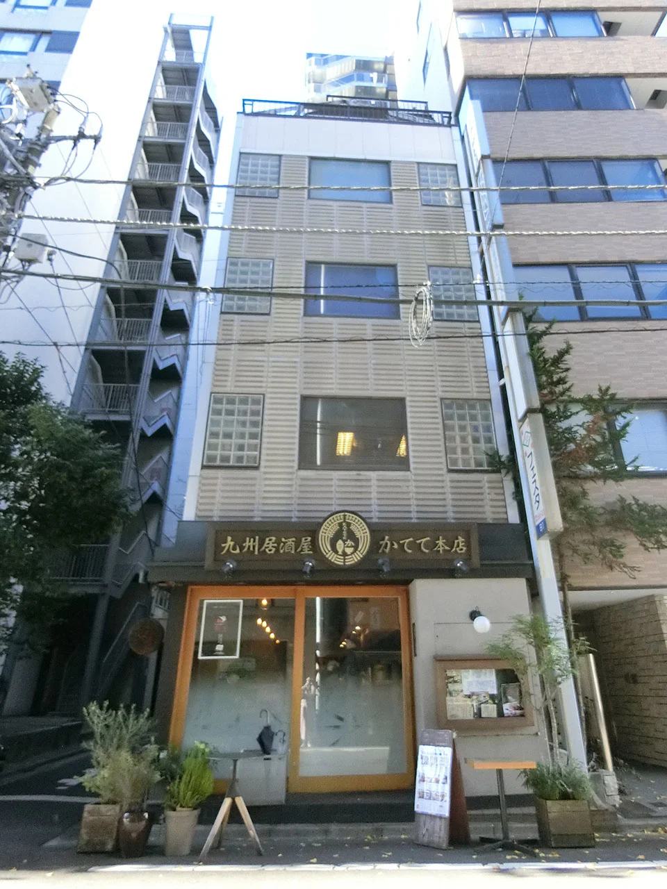 那賀嶋ビル 2 外観 2