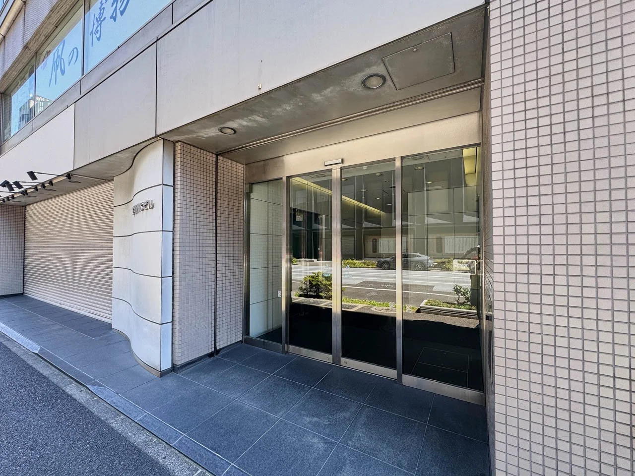 室町NSビル 5 ビルエントランス 3