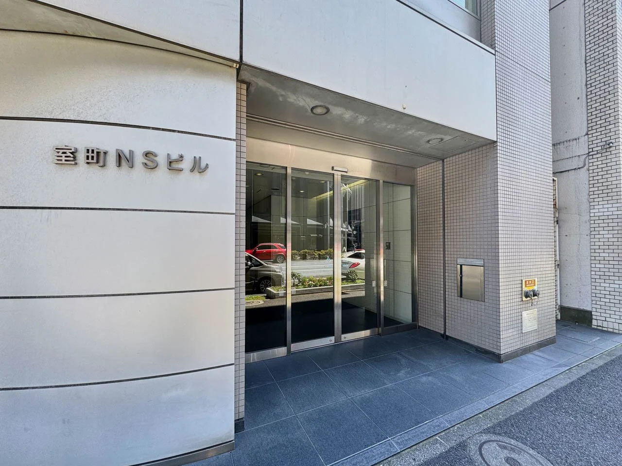 室町NSビル 5 ビルエントランス 4