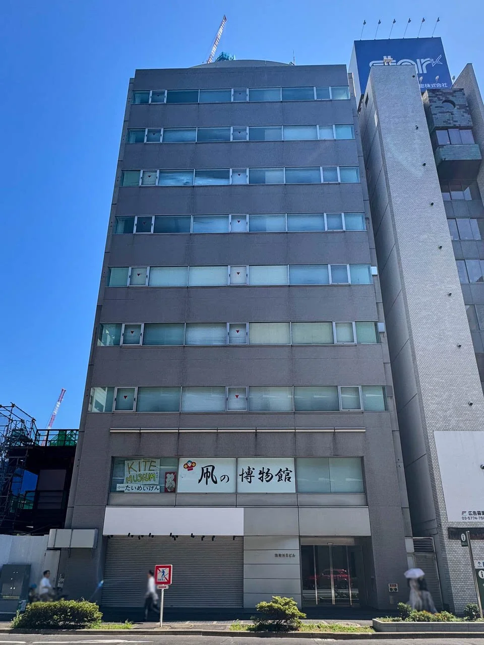 室町NSビル 5 オフィスビル外観 1