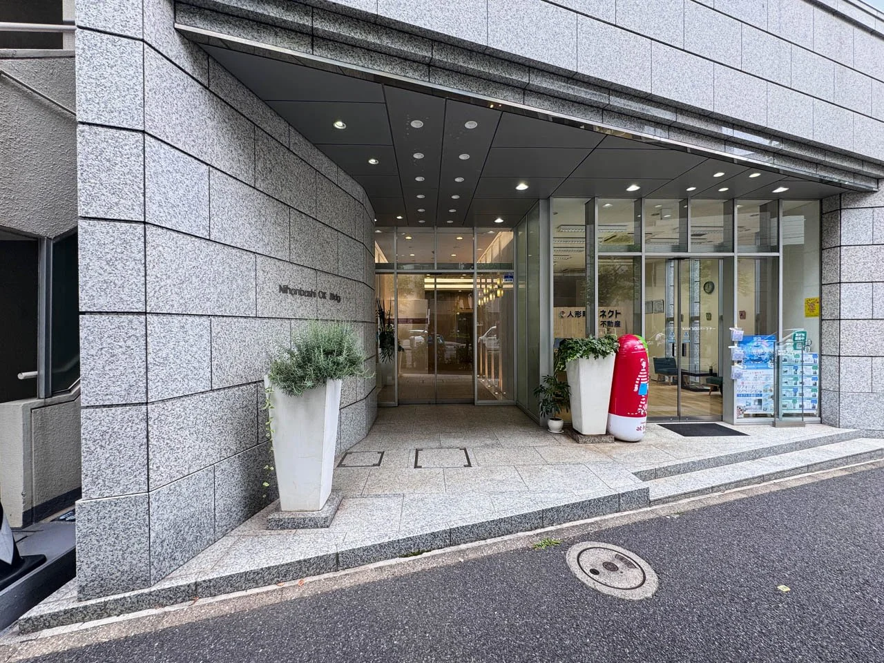 Nihonbashi OK Bldg 5 ビルエントランス 5
