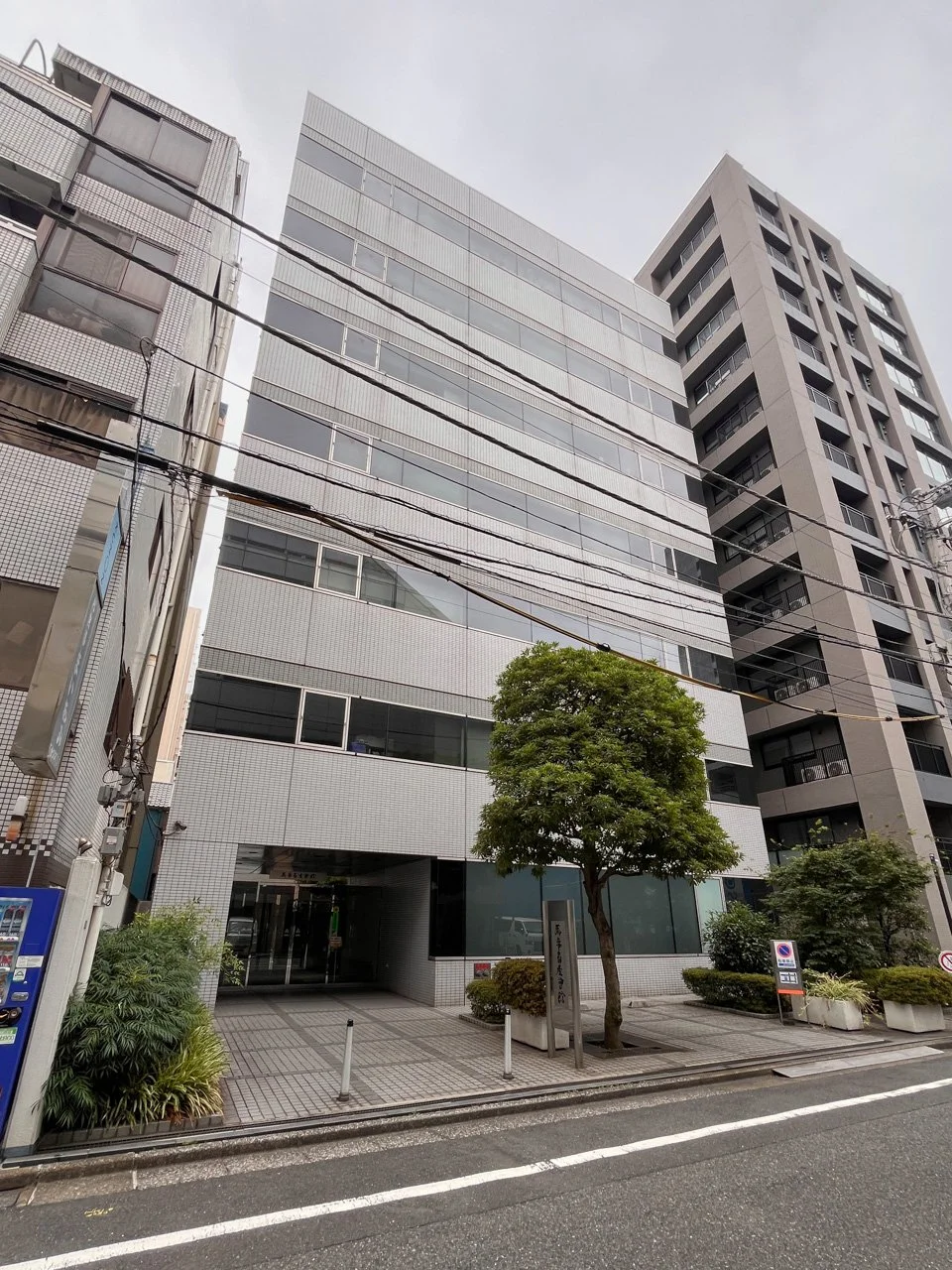 馬事畜産会館ビル