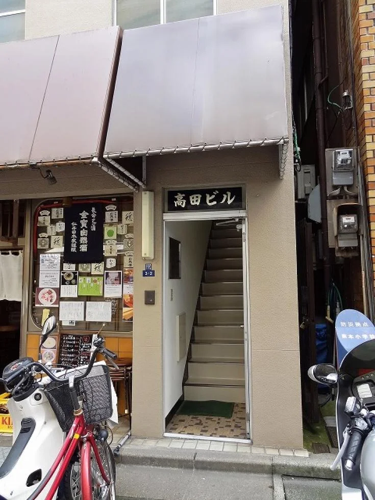 高田ビル - 画像1