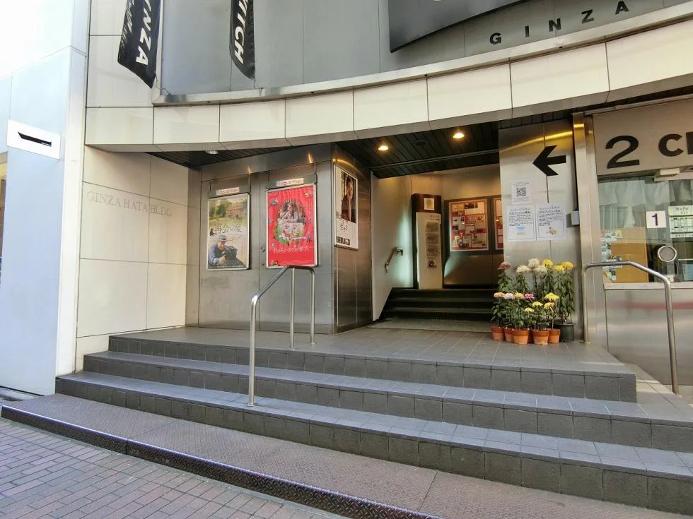 銀座簱ビル 5 エントランス 4