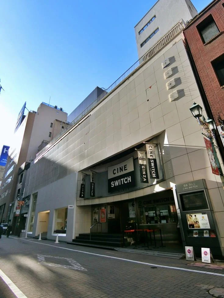 銀座簱ビル 5 外観 1