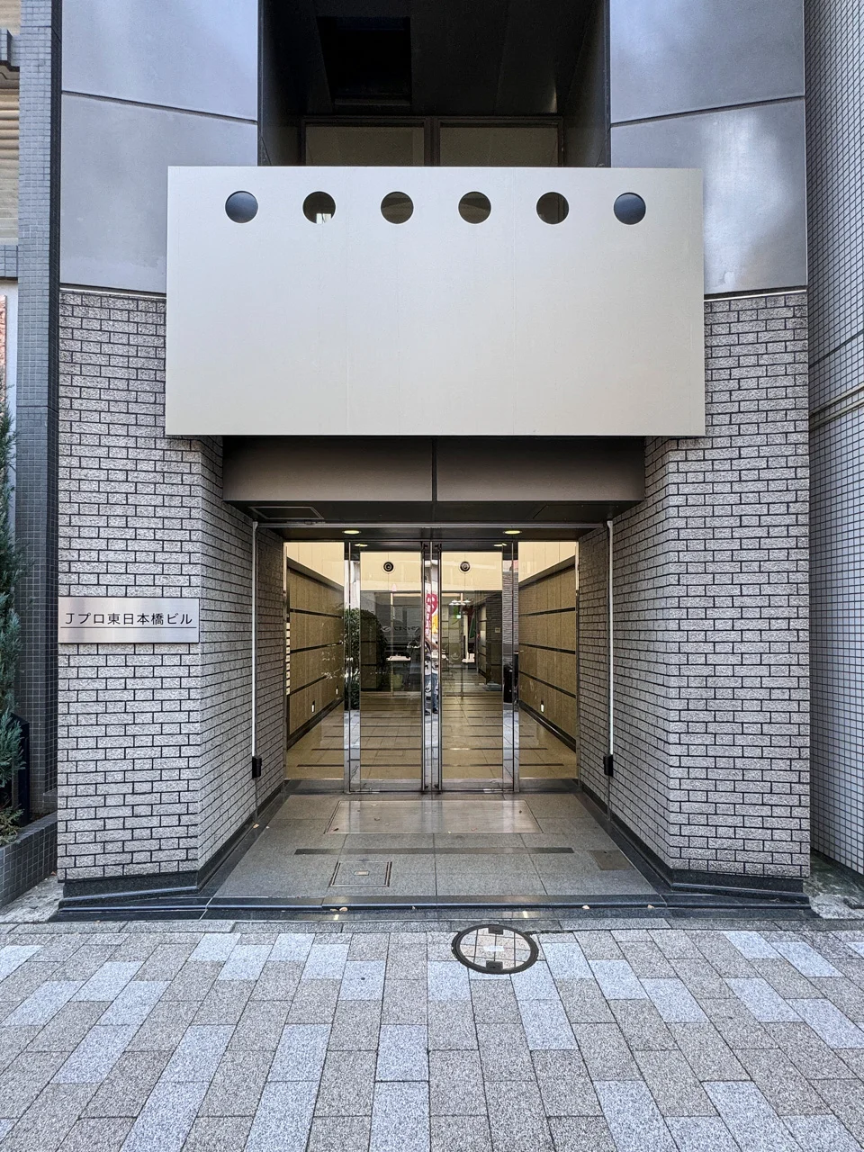 Jプロ東日本橋ビル 2 ビルエントランス 5