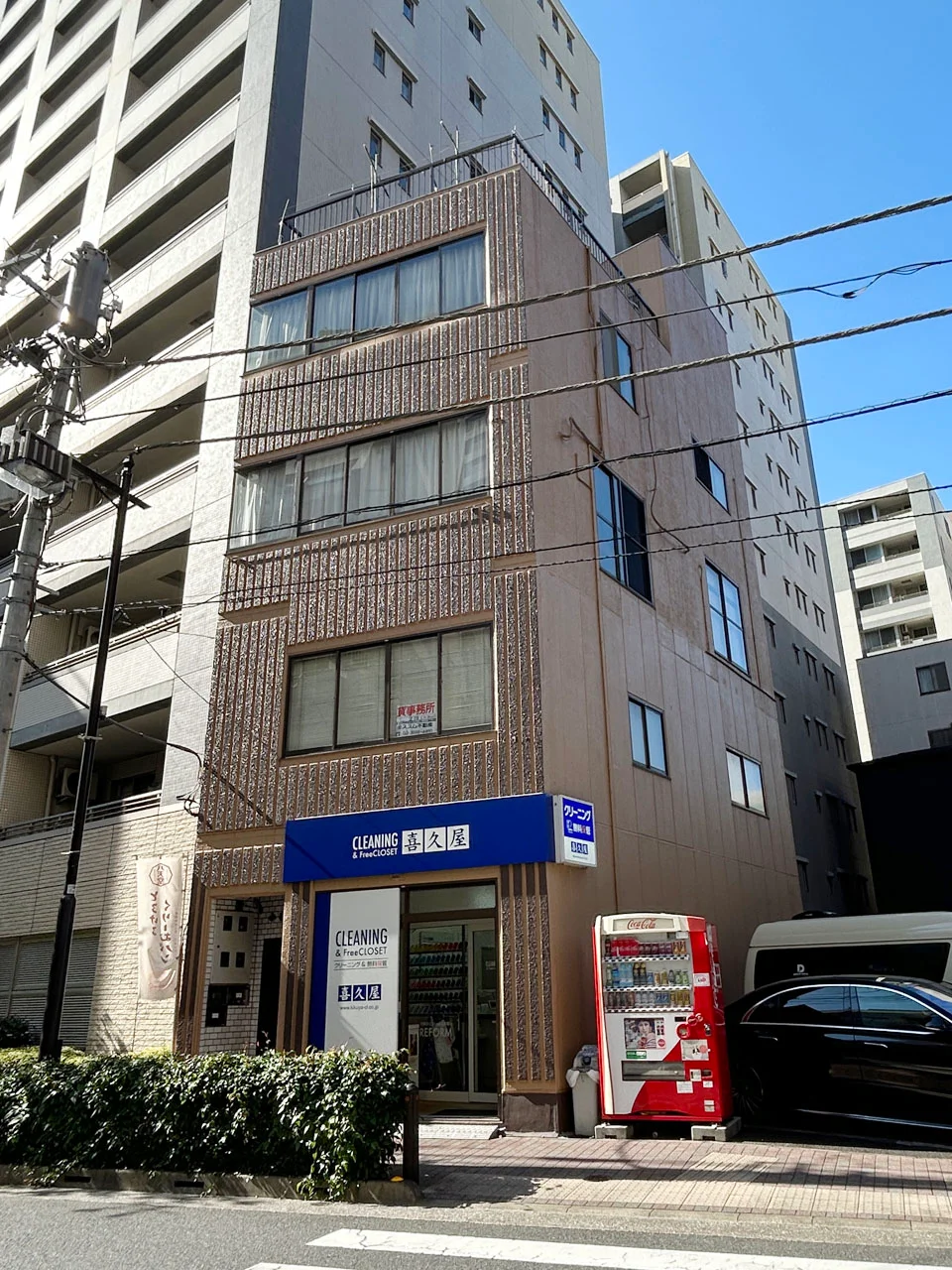 小柴ビル 2 外観 1