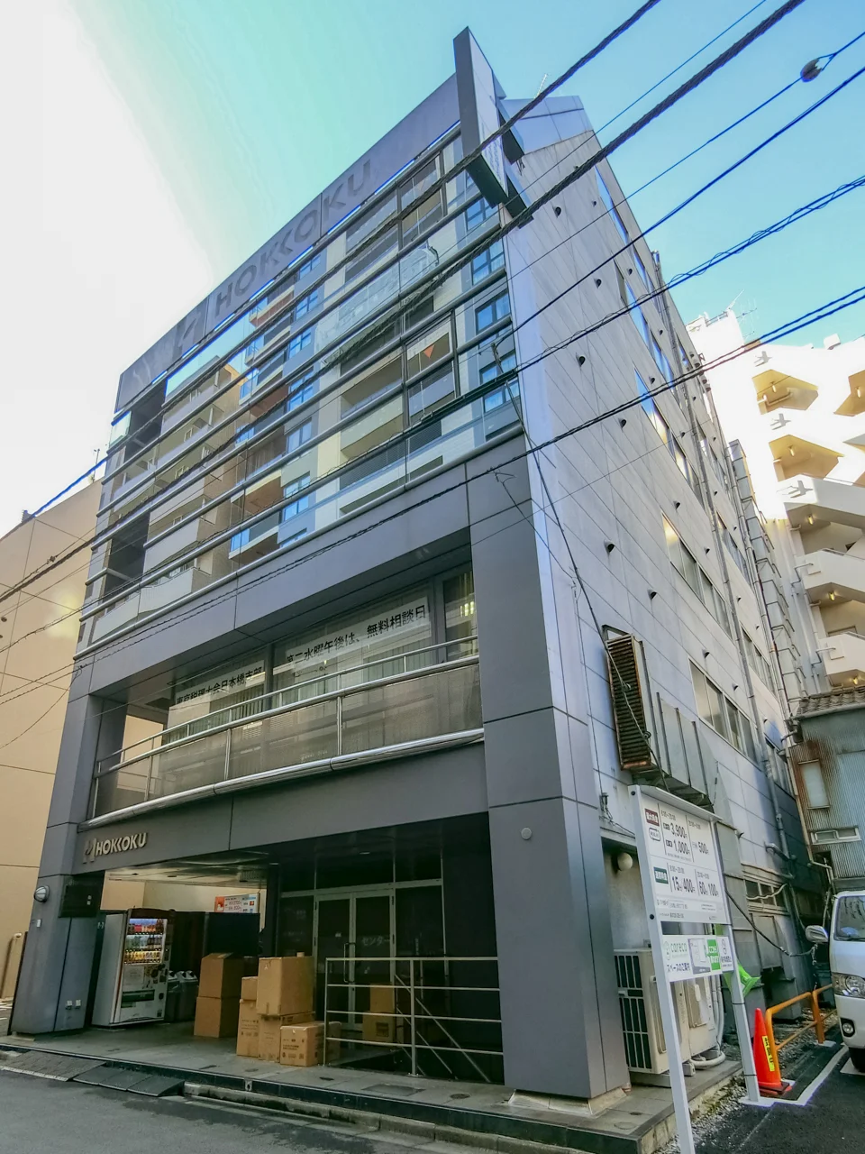 ホッコク人形町ビル 5 オフィスビル外観 2