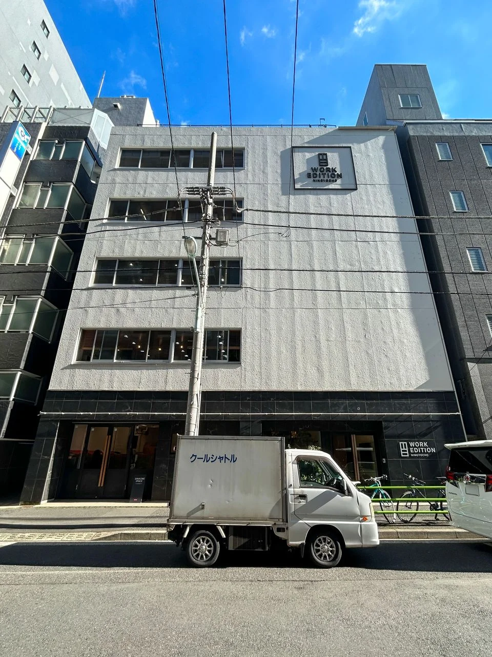 WORK EDITION NINGYOCHO 1 外観 1