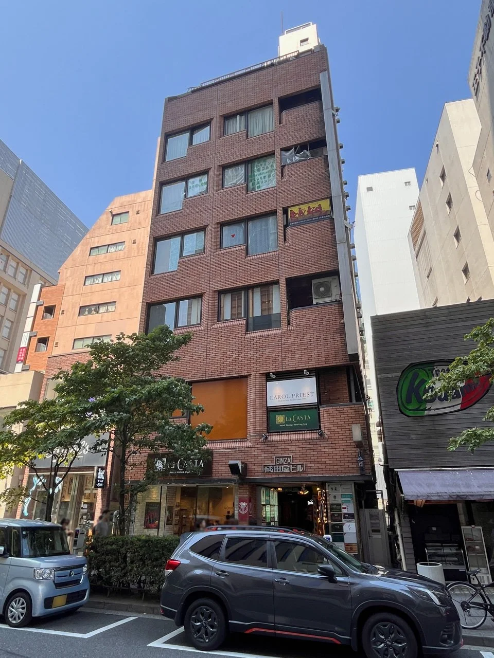 成田屋ビル(銀座成田屋ビル) B1 外観 2