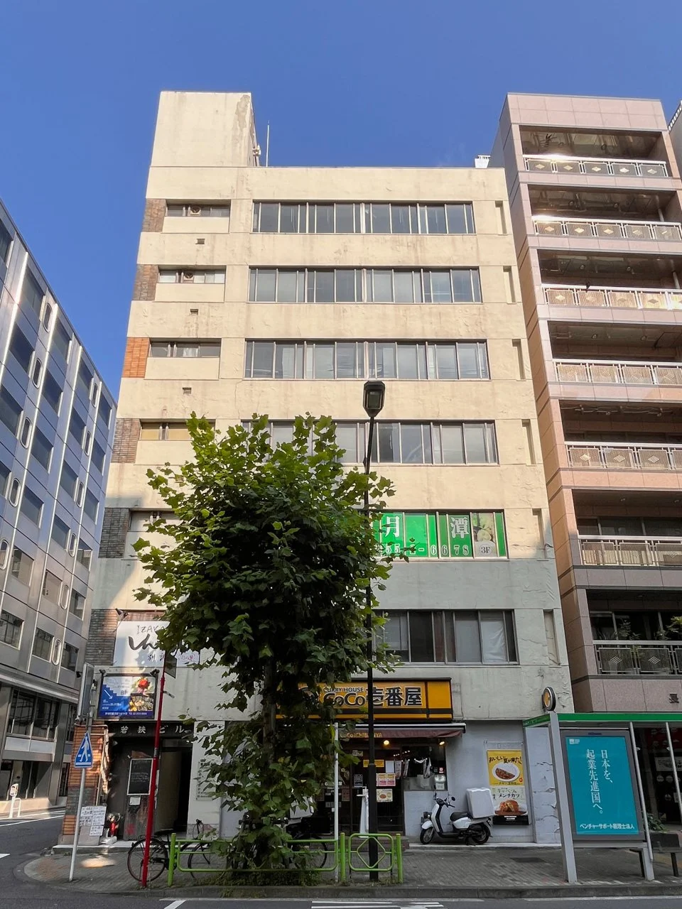 若狭ビル 7 外観 2