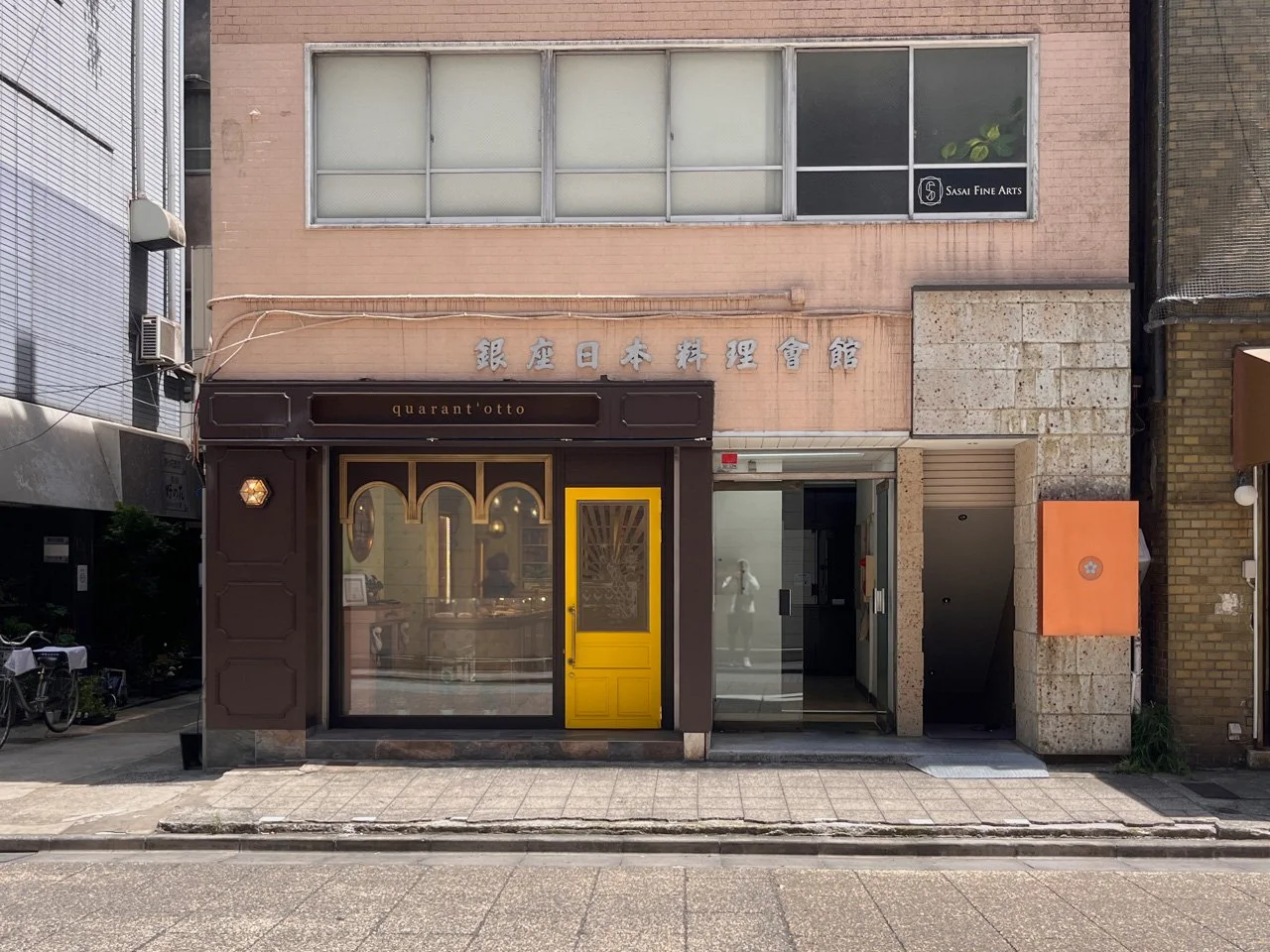 銀座日本料理会館ビル B1 エントランス 3
