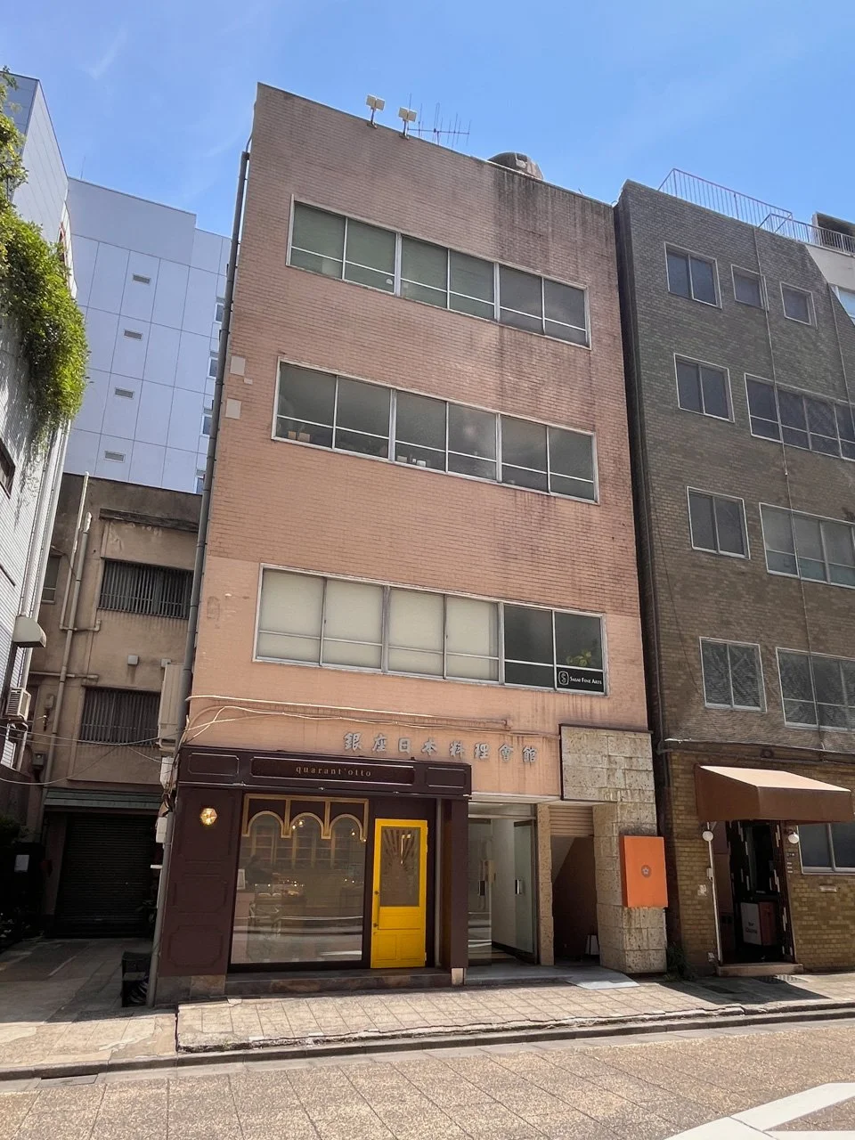 銀座日本料理会館ビル B1 外観 1