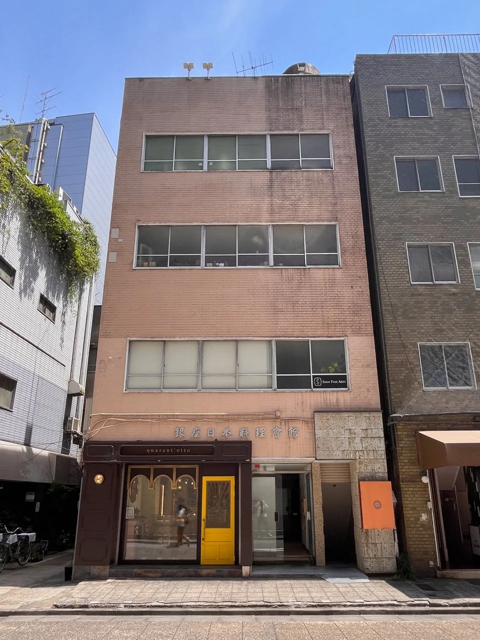 銀座日本料理会館ビル B1 外観 2