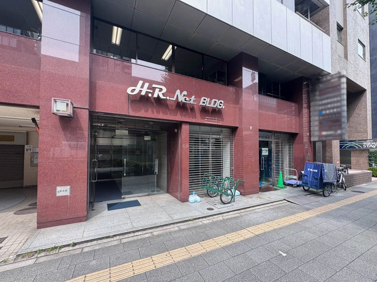 HR・NET日本橋ビル 2 ビルエントランス 3
