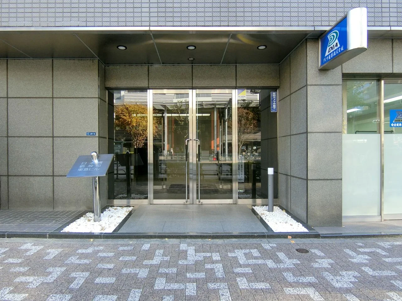 日本橋蛎殻町東急ビル 2 ビルエントランス 3